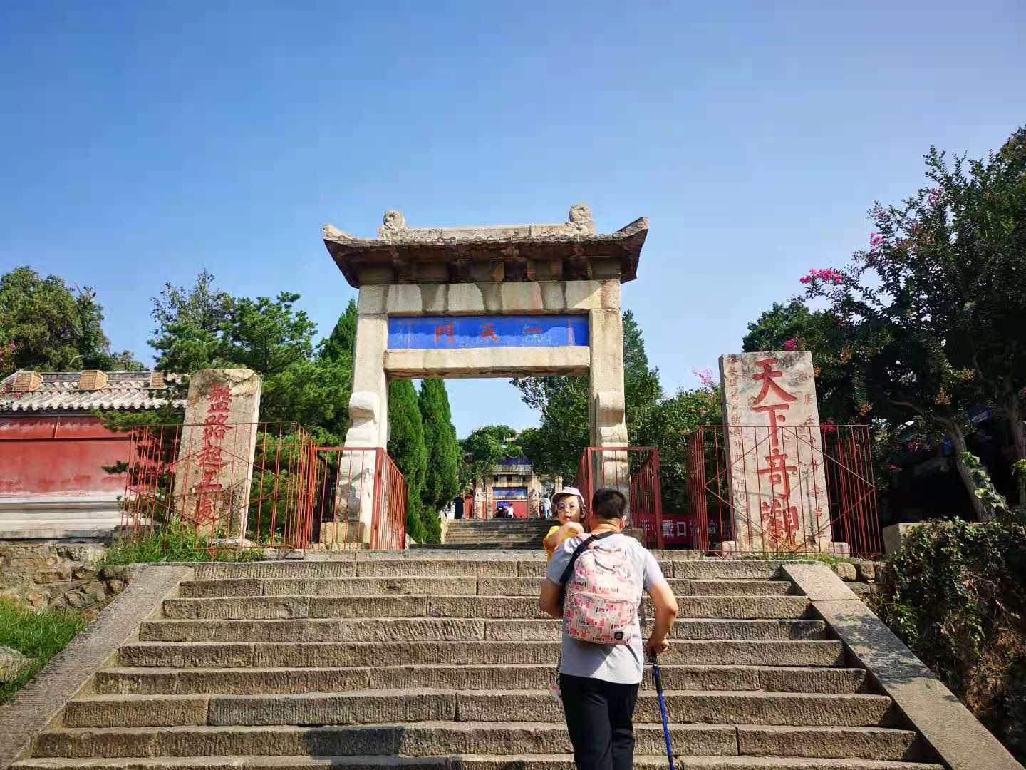 去泰山旅游攻略，泰山旅游攻略，登山、觀景一站式體驗(yàn)
