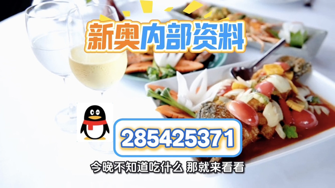 澳門正版免費(fèi)資訊，探索未來(lái)的精準(zhǔn)服務(wù)至2025年，澳門正版免費(fèi)資訊，精準(zhǔn)服務(wù)至2025年探索未來(lái)