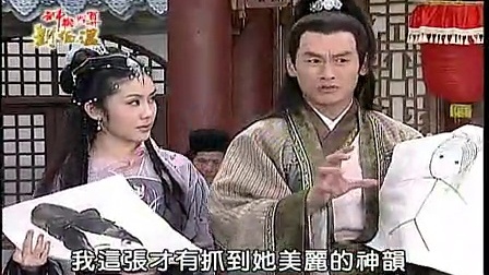神機(jī)妙算劉伯溫打一生肖——探尋傳奇背后的秘密，劉伯溫神機(jī)妙算背后的傳奇生肖揭秘