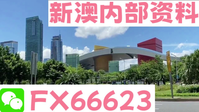 新澳精準資料免費大全——探索與獲取指南，新澳精準資料免費大全，探索與獲取的綜合指南