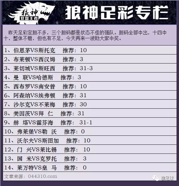 新澳門彩4949開獎記錄——探索與解析，澳門彩開獎記錄解析，歷史數(shù)據(jù)與趨勢探索
