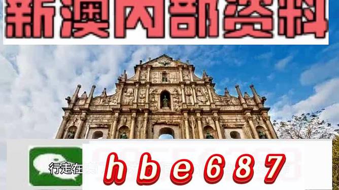 澳門開馬最快開獎(jiǎng)香——探索澳門賽馬文化魅力與彩票樂趣，澳門賽馬文化與彩票樂趣，探索澳門開馬最快開獎(jiǎng)的魅力