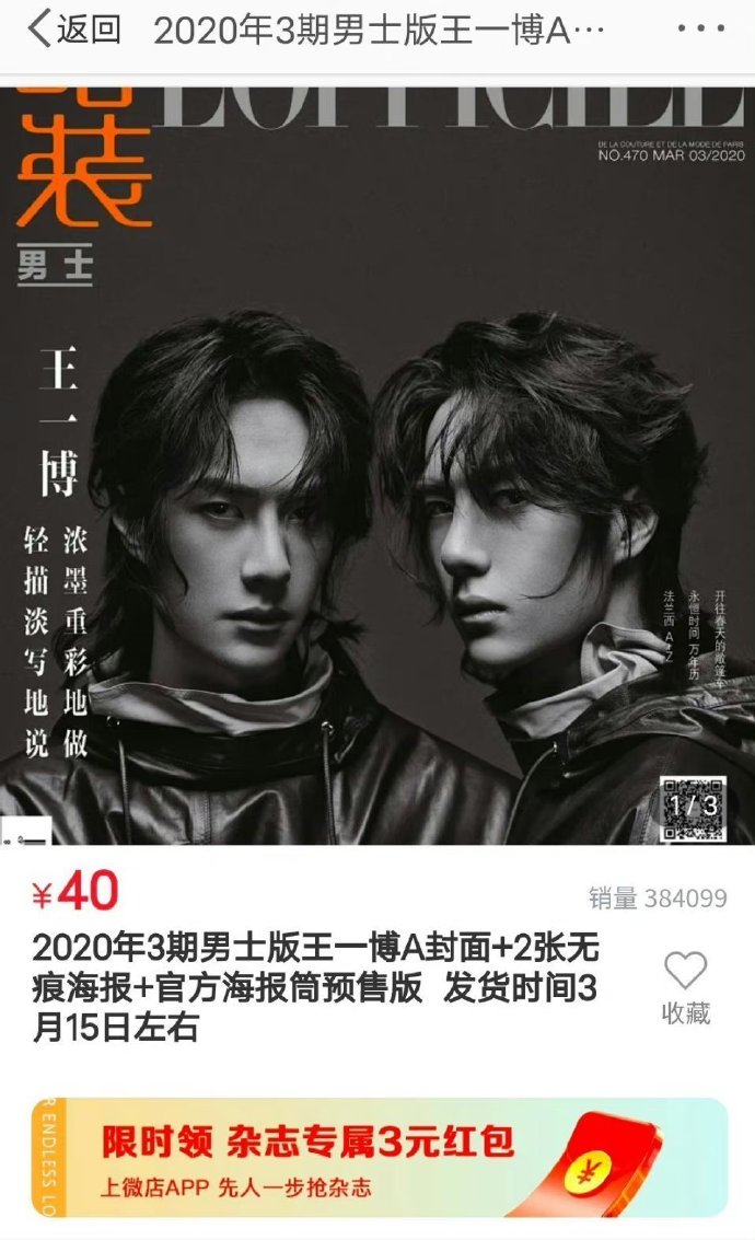 王中王一肖中特期期詮，深度解析與SEO優(yōu)化策略，王中王一肖特期深度解析與SEO優(yōu)化策略全攻略