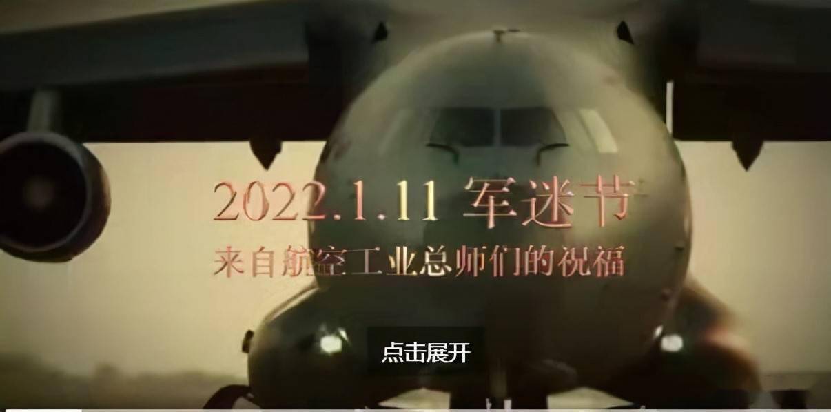 轟-20隱身戰(zhàn)略轟炸機(jī)，制造難題與技術(shù)挑戰(zhàn)，轟-20隱身戰(zhàn)略轟炸機(jī)，制造難題與技術(shù)挑戰(zhàn)的探索之路