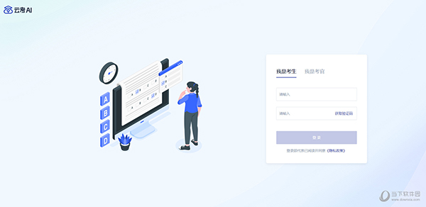 澳門天天彩六開資料免費下載，探索彩票行業(yè)的秘密與機遇，澳門天天彩六開資料探索彩票行業(yè)的秘密與機遇免費下載專區(qū)