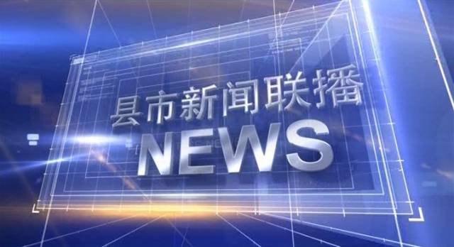 今日新聞熱點(diǎn)，掌握最新資訊，洞悉時(shí)事動(dòng)態(tài)，今日熱點(diǎn)新聞速遞，掌握最新資訊，洞悉時(shí)事動(dòng)態(tài)