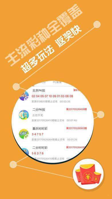 新奧門(mén)特資料49圖庫(kù)相冊(cè)，探索與揭秘，新奧門(mén)特資料49圖庫(kù)相冊(cè)，探索與揭秘之旅
