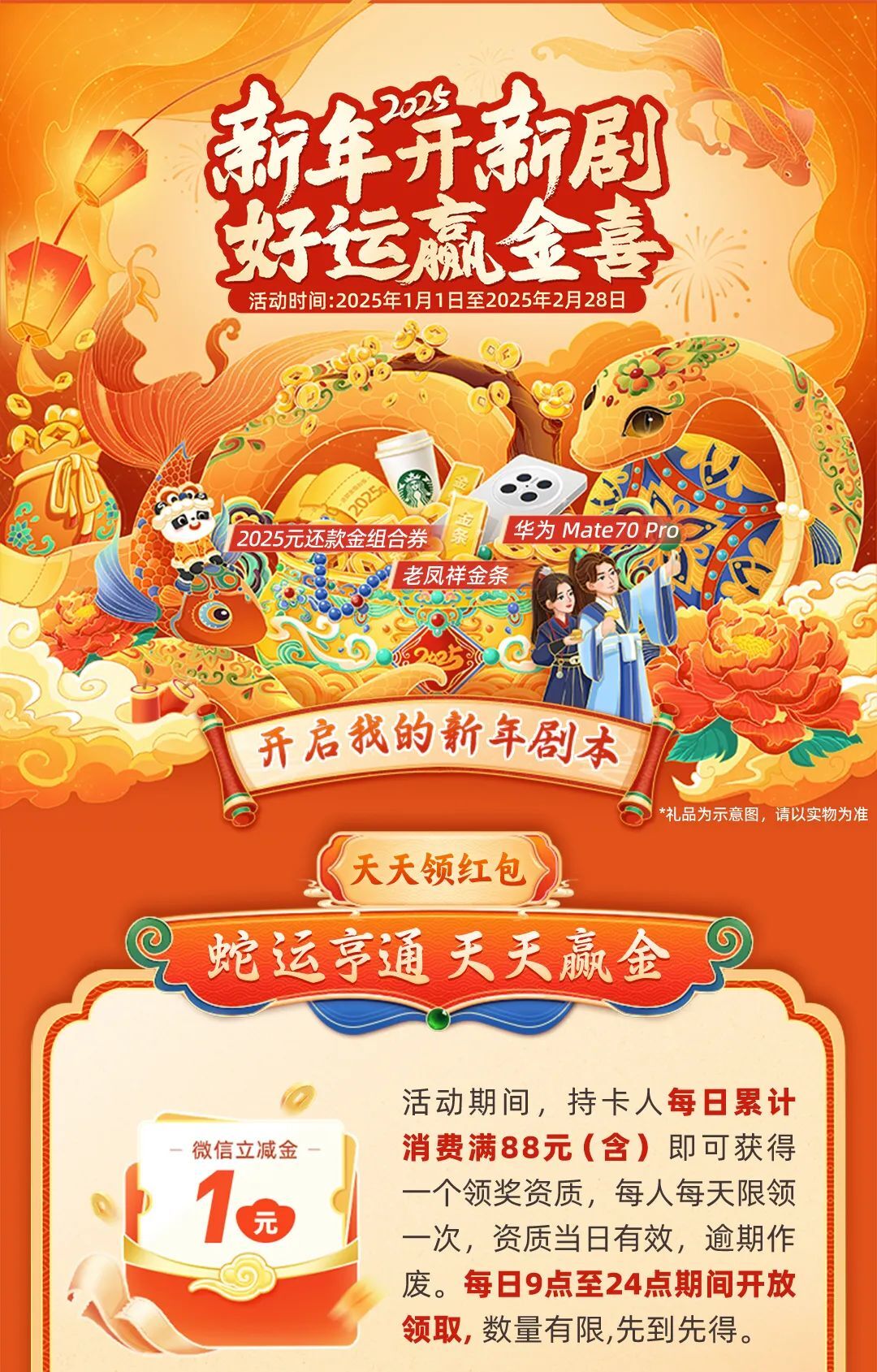 2025天天彩正版資料大全——獲取最新彩票信息的首選平臺，2025天天彩正版資料大全，最新彩票信息首選平臺