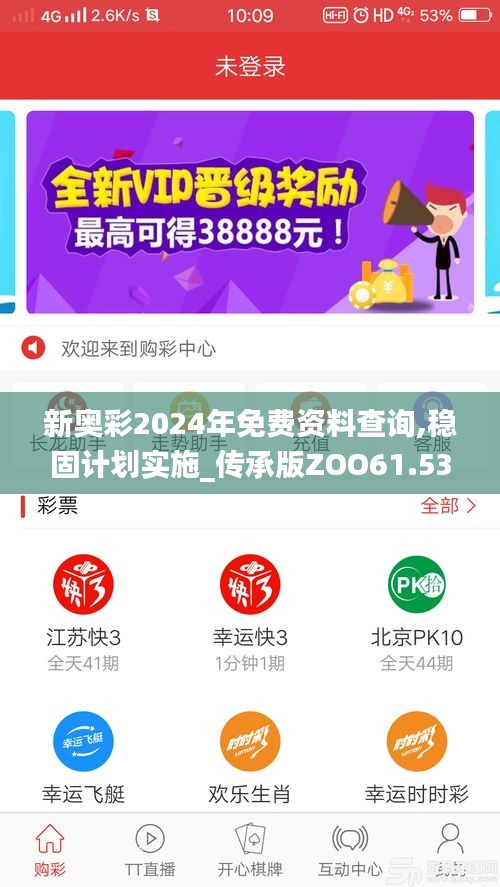 新奧彩2025年免費資料查詢，全方位指南與實用信息集合，新奧彩2025年全方位指南，免費資料查詢與實用信息集合