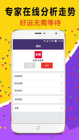 澳門天天開彩大全免費(fèi)——彩票愛好者的福音，澳門天天開彩大全免費(fèi)，彩票愛好者的福音資訊