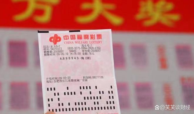 王中王一碼一肖中獎(jiǎng)規(guī)則解析，王中王一碼一肖中獎(jiǎng)規(guī)則詳解