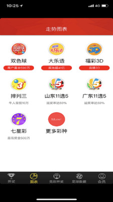 澳門最快報(bào)碼開獎(jiǎng)直播O39，探索實(shí)時(shí)開獎(jiǎng)的激情與魅力，澳門O39實(shí)時(shí)開獎(jiǎng)直播，激情與魅力的探索