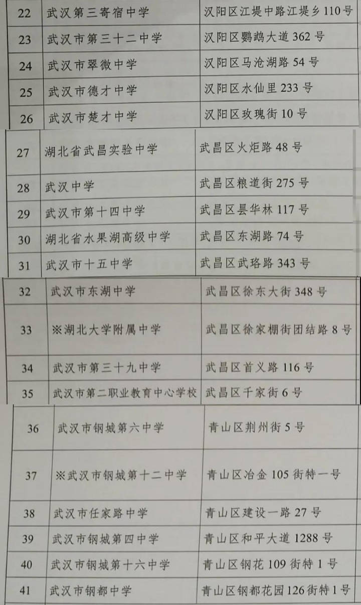 揭秘王中王與肖中現(xiàn)象，探尋背后的故事與趨勢(shì)，揭秘王中王與肖中現(xiàn)象，背后的故事與趨勢(shì)探索