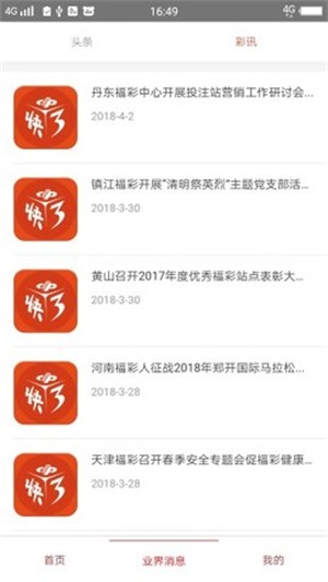 澳門精準(zhǔn)的資料大全，探索與揭秘，澳門精準(zhǔn)資料大全，揭秘與探索之旅