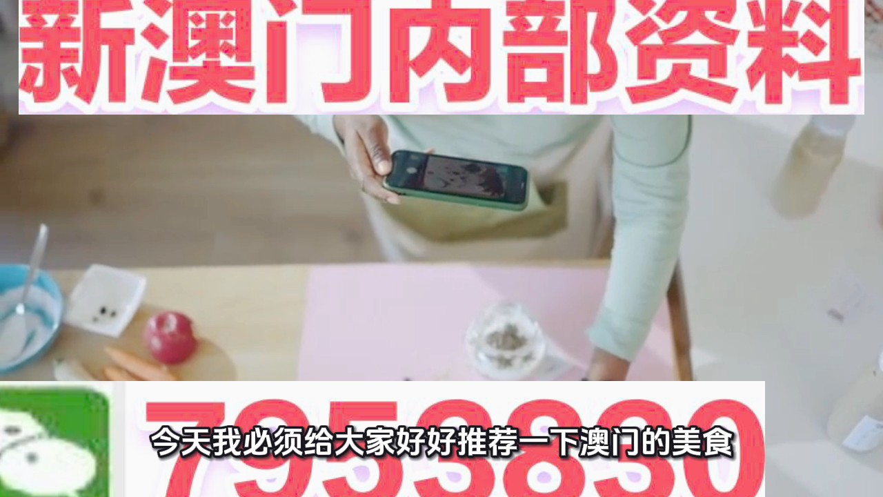 澳門一肖一碼期期準(zhǔn)中選料野，揭秘彩票背后的秘密與策略，澳門彩票揭秘，精準(zhǔn)選料策略與一肖一碼期期準(zhǔn)中選的秘密