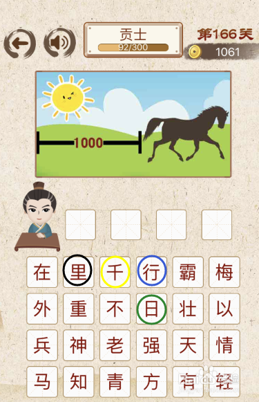 成語解平特一肖王中王，探尋背后的文化與智慧，成語解平特一肖王中王，探尋背后的文化與智慧精髓