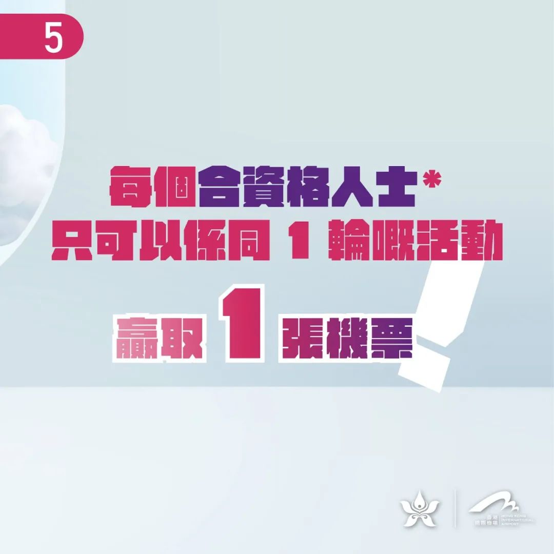 香港最快開獎免費，探索香港彩票的魅力與優(yōu)勢，香港彩票，魅力與優(yōu)勢揭秘，快速開獎免費體驗