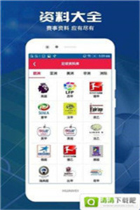 全年資料免費(fèi)大全，一站式獲取所有你需要的信息資源，全年資料免費(fèi)大全，一站式獲取所有所需信息資源