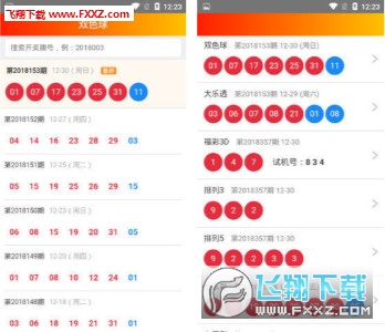 王中王一肖平特開獎結(jié)果——深度分析與預(yù)測，王中王一肖平特開獎結(jié)果深度解析與預(yù)測報告