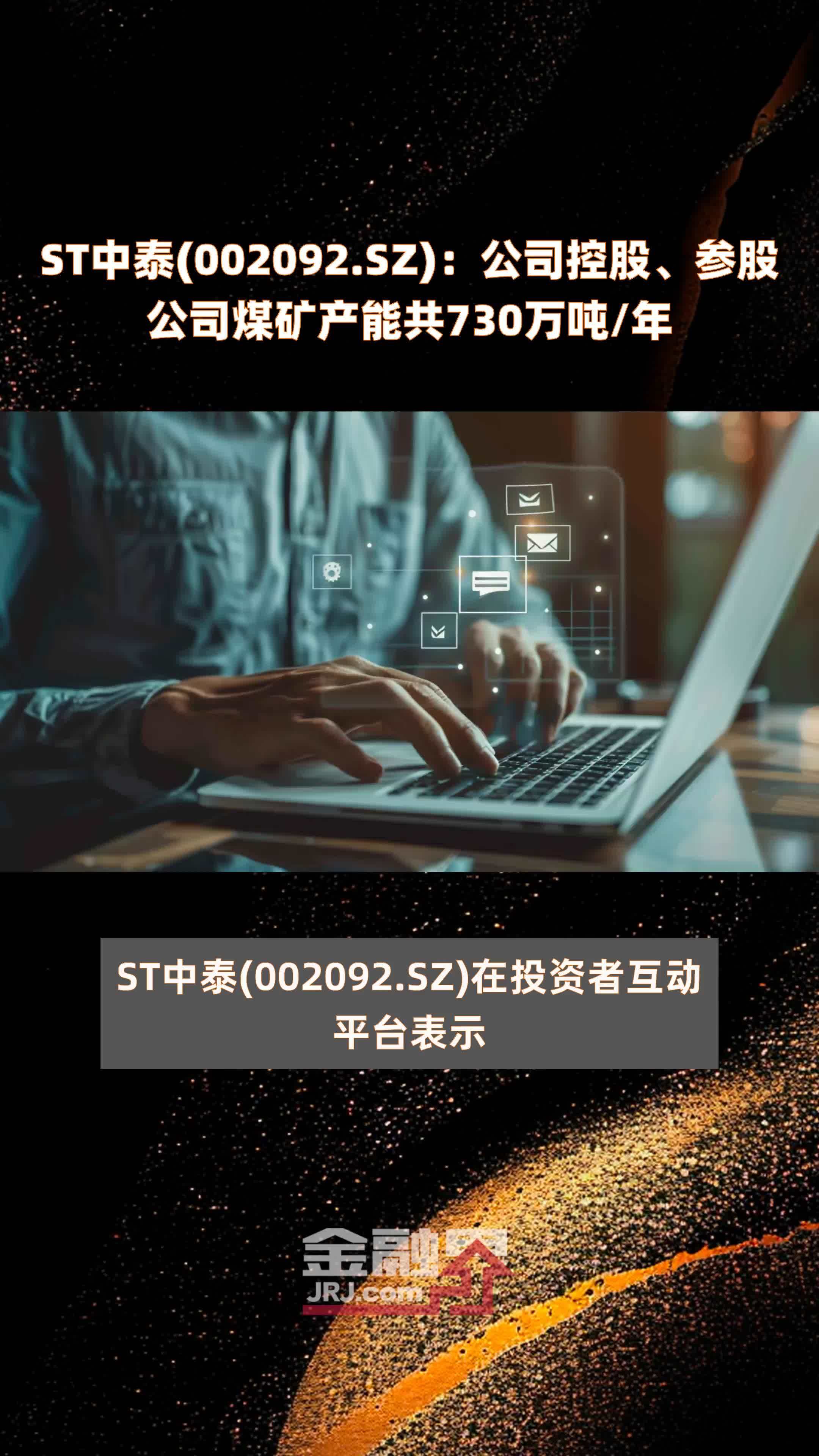 ST中新，探索前沿科技，引領(lǐng)未來(lái)發(fā)展，ST中新，引領(lǐng)前沿科技，塑造未來(lái)之路