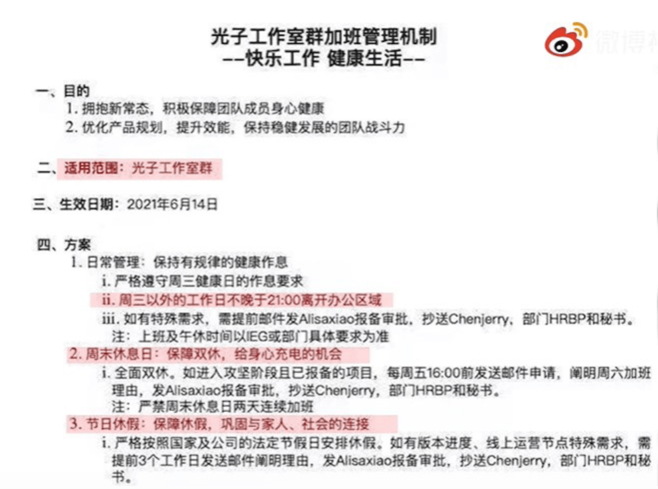 老澳門(mén)六合資料庫(kù)大全美人魚(yú)與SEO優(yōu)化策略，老澳門(mén)六合資料庫(kù)美人魚(yú)與SEO優(yōu)化策略全解析