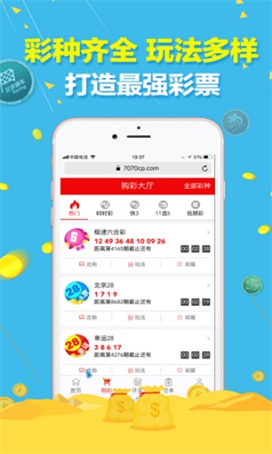 澳門必中三肖三碼資料，揭秘彩票預(yù)測真相與策略，澳門彩票揭秘，三肖三碼資料預(yù)測真相與策略探究