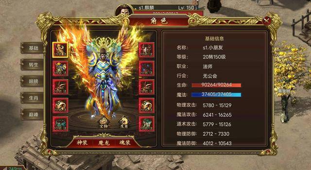傳奇新開網(wǎng)站傳奇三肖，探索未知的游戲世界，傳奇新開網(wǎng)站傳奇三肖，未知游戲世界的探索之旅