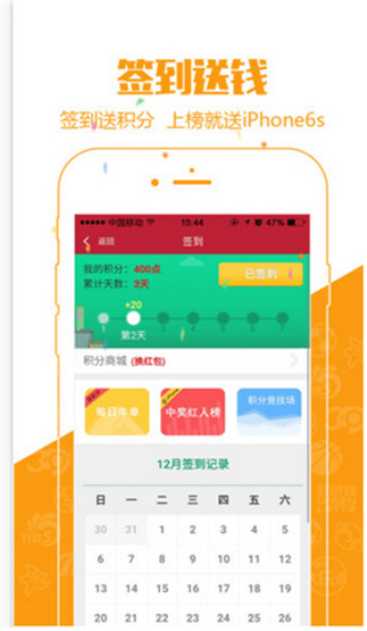 澳門六特馬開獎結(jié)果，探索彩票背后的秘密，澳門六特馬開獎結(jié)果揭秘，彩票背后的秘密探索