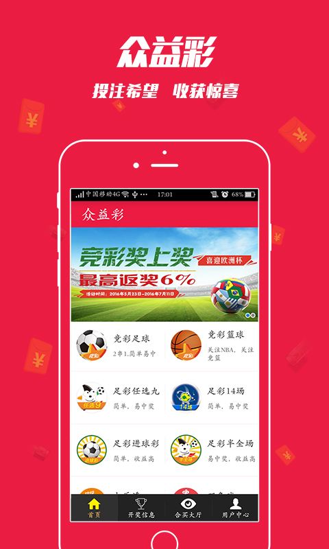 白小姐王中王免費一肖圖——揭秘背后的真相，揭秘白小姐王中王免費一肖圖的真相