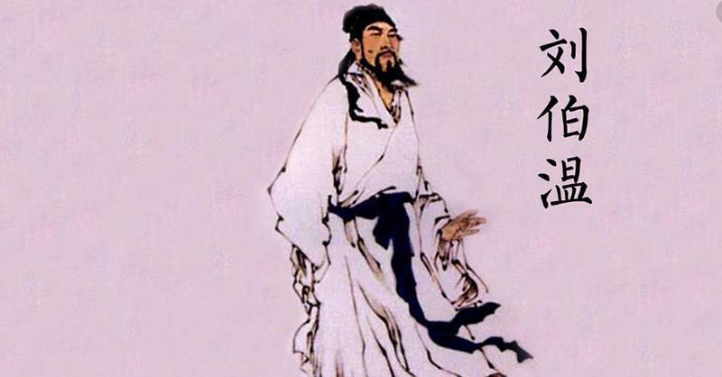 解密劉伯溫傳奇，探尋93o58一碼一肖中的奧秘，解密劉伯溫傳奇，探尋神秘數(shù)字93o58與一碼一肖的奧秘