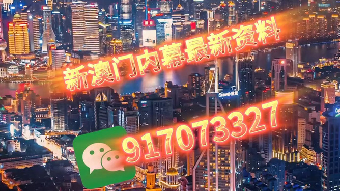 澳門今晚開獎(jiǎng)最快——探索彩票的魅力與技巧，澳門彩票開獎(jiǎng)探索，魅力與技巧揭秘