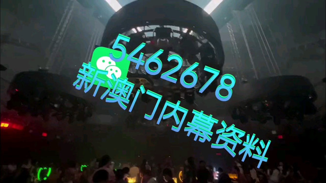 迎接未來，2025新澳門今晚特馬直播的期待與展望，迎接未來，2025新澳門特馬直播的期待與展望