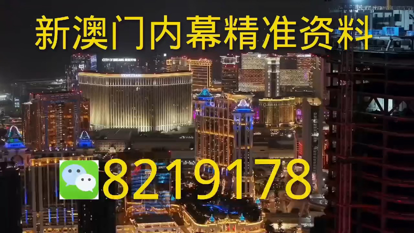 新澳門一肖一碼一一特一中廠