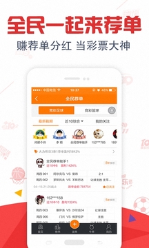 新澳天天開獎資料大全第54期至第129期，最新開獎數(shù)據(jù)與策略解析，新澳天天開獎資料第54期至第129期，開獎數(shù)據(jù)與策略深度解析