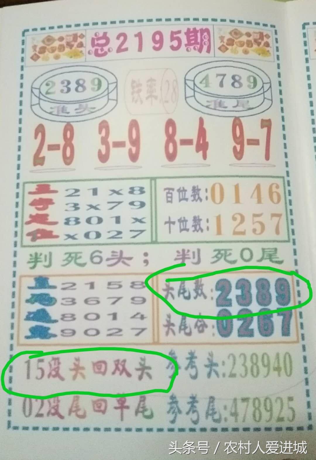 四九圖庫(kù)香港到澳門(mén)