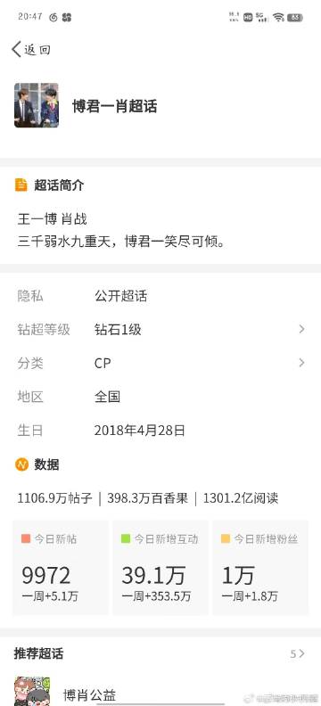 王中王一馬一肖兔費資料，深度解析與SEO優(yōu)化策略，王中王一馬一肖兔費資料，深度解析與SEO優(yōu)化策略全攻略