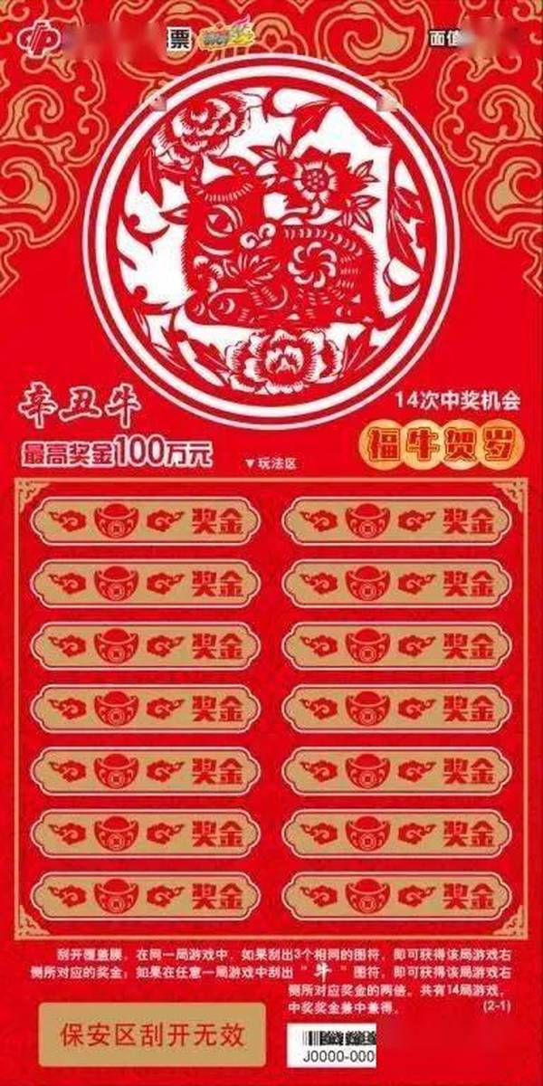 王中王100期指一生肖——揭秘背后的秘密與生肖運(yùn)勢(shì)分析，揭秘王中王生肖秘密與運(yùn)勢(shì)分析，生肖運(yùn)勢(shì)揭秘與深度解讀