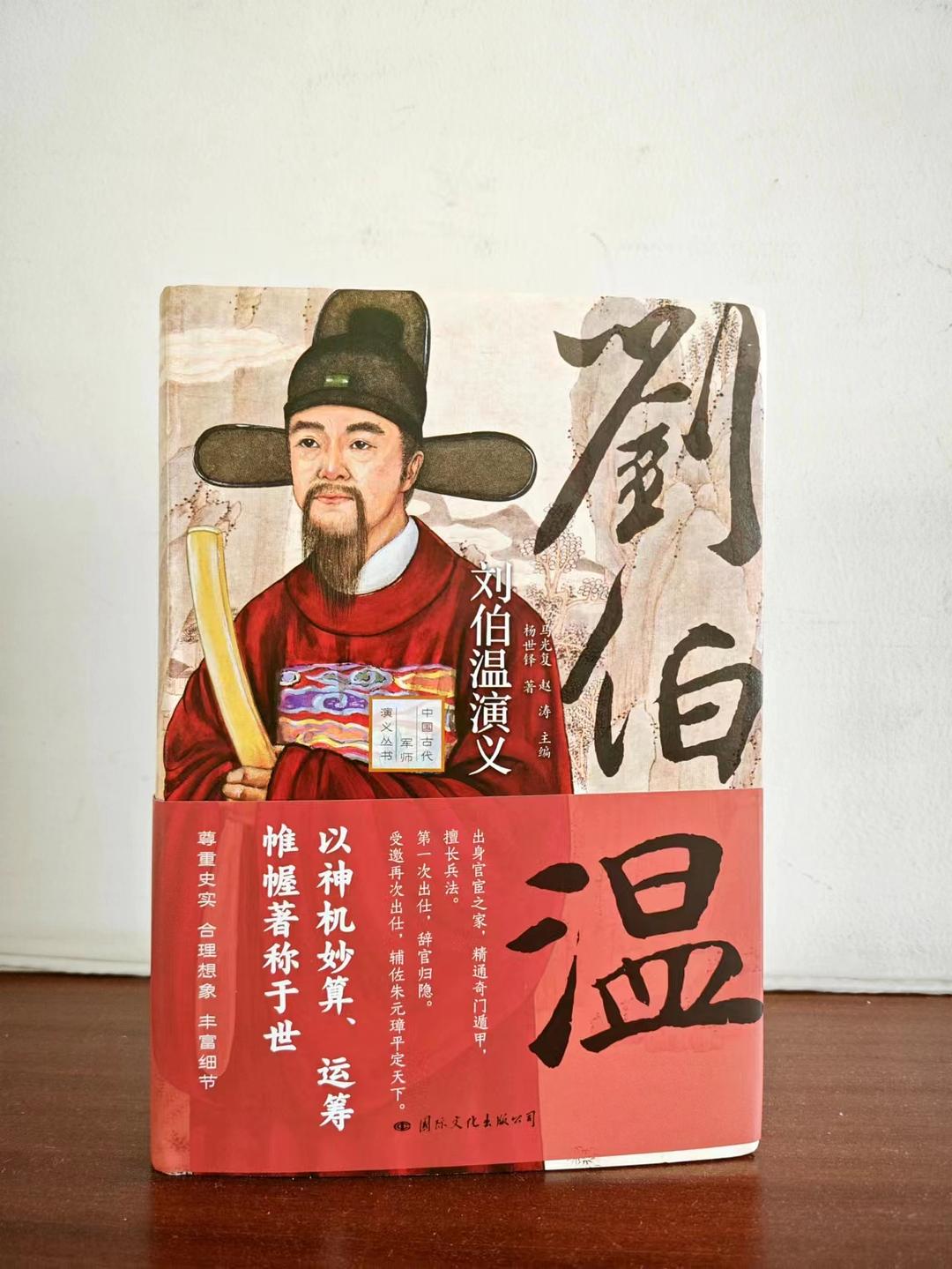 劉伯溫精選期期一肖中
