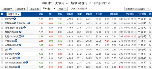 揭秘2025新澳歷史開獎記錄第69期，開獎數(shù)據(jù)與策略分析，揭秘新澳歷史開獎記錄第69期，開獎數(shù)據(jù)解析與策略分析