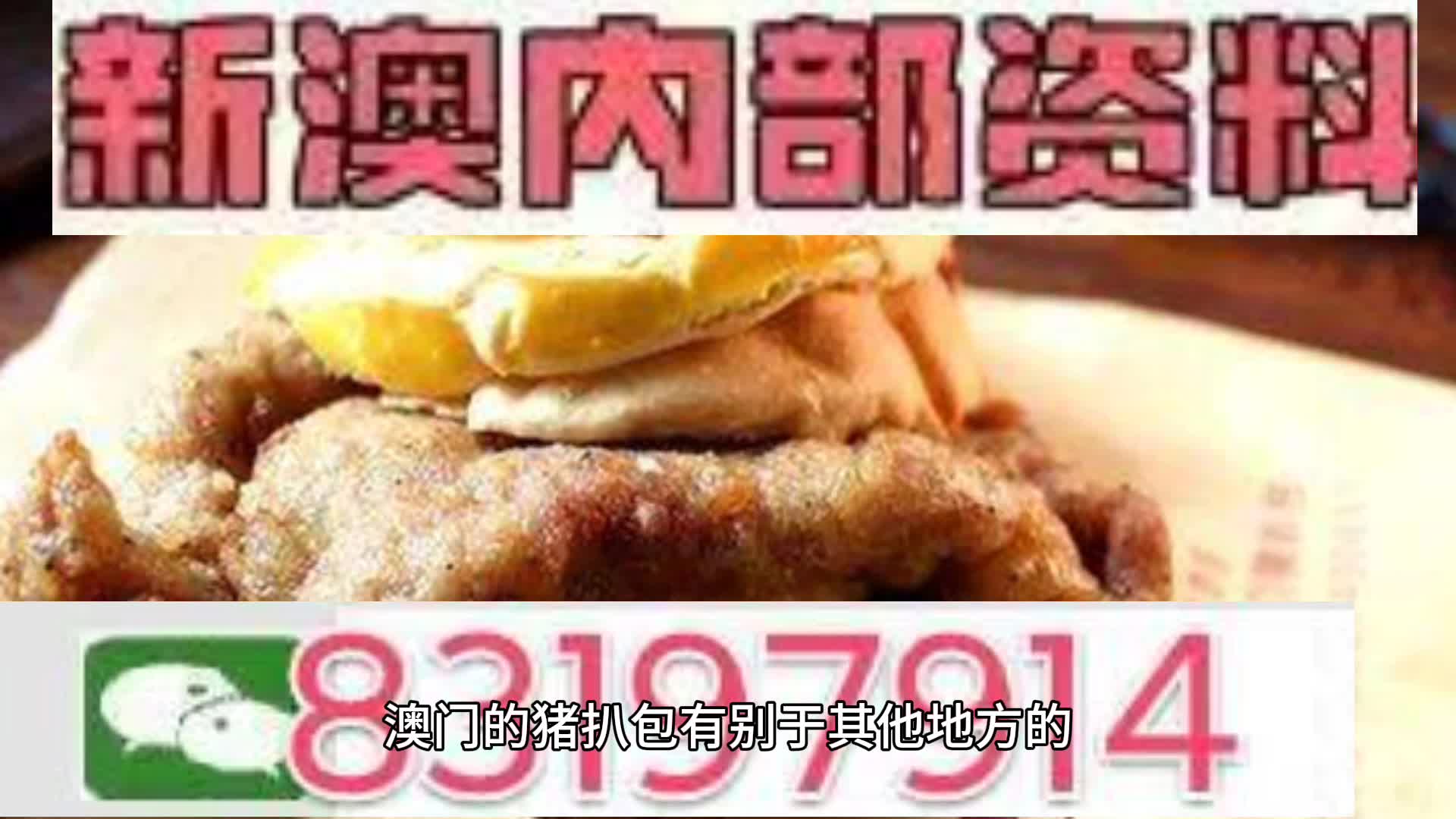 新澳天天開彩資料大全，探索彩票世界的秘密，探索彩票世界，新澳天天開彩資料大全揭秘