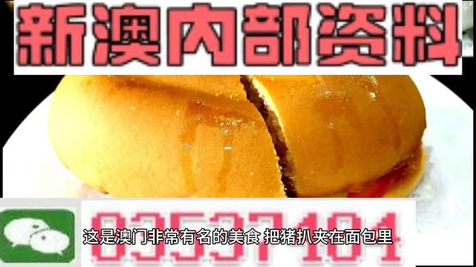 新澳門最精準(zhǔn)，探索澳門的精準(zhǔn)旅游體驗(yàn)，澳門精準(zhǔn)旅游探索，深度體驗(yàn)澳門的獨(dú)特魅力