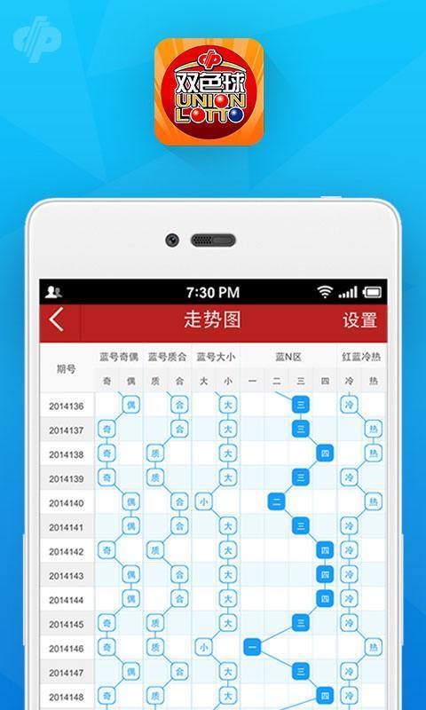 澳門一肖一碼開獎結(jié)果，揭秘彩票背后的秘密，澳門彩票開獎結(jié)果揭秘，一肖一碼背后的秘密