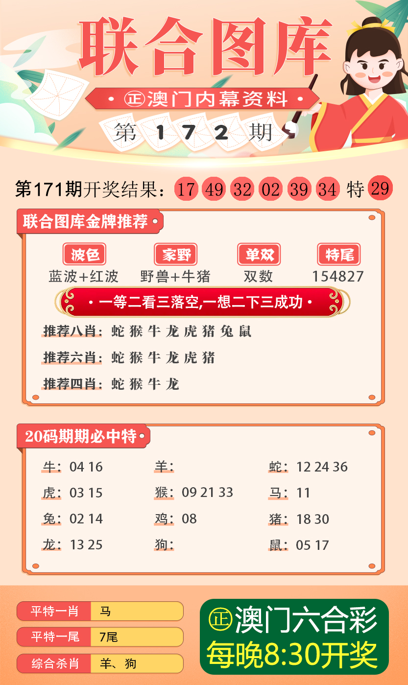 新澳內(nèi)部期期精準(zhǔn)，深度解析與SEO優(yōu)化策略，新澳內(nèi)部期期精準(zhǔn)深度解析與SEO優(yōu)化策略探討