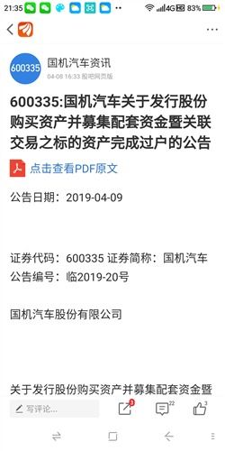 推薦 第78頁(yè)
