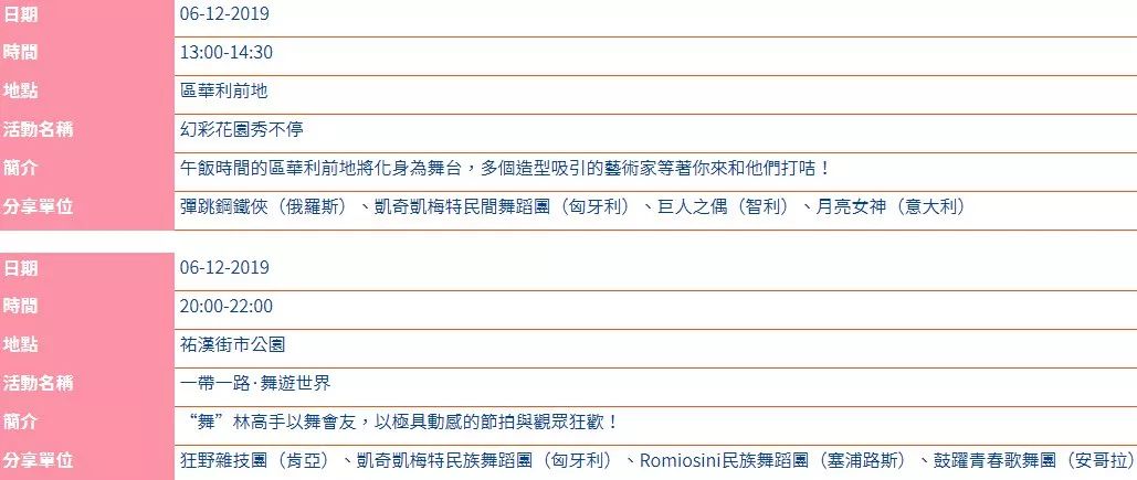 澳門最快開獎滅圧五肖，揭秘彩票背后的秘密，揭秘彩票背后的秘密，澳門最快開獎滅圧五肖分析