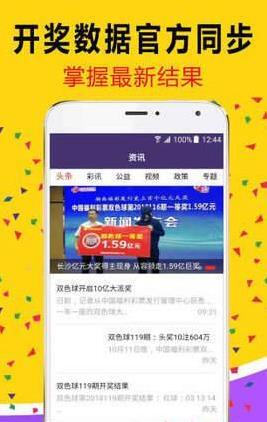 白小姐必中一肖王中王，揭秘彩票預(yù)測背后的秘密，揭秘彩票預(yù)測真相，白小姐必中一肖王中王揭秘背后的秘密