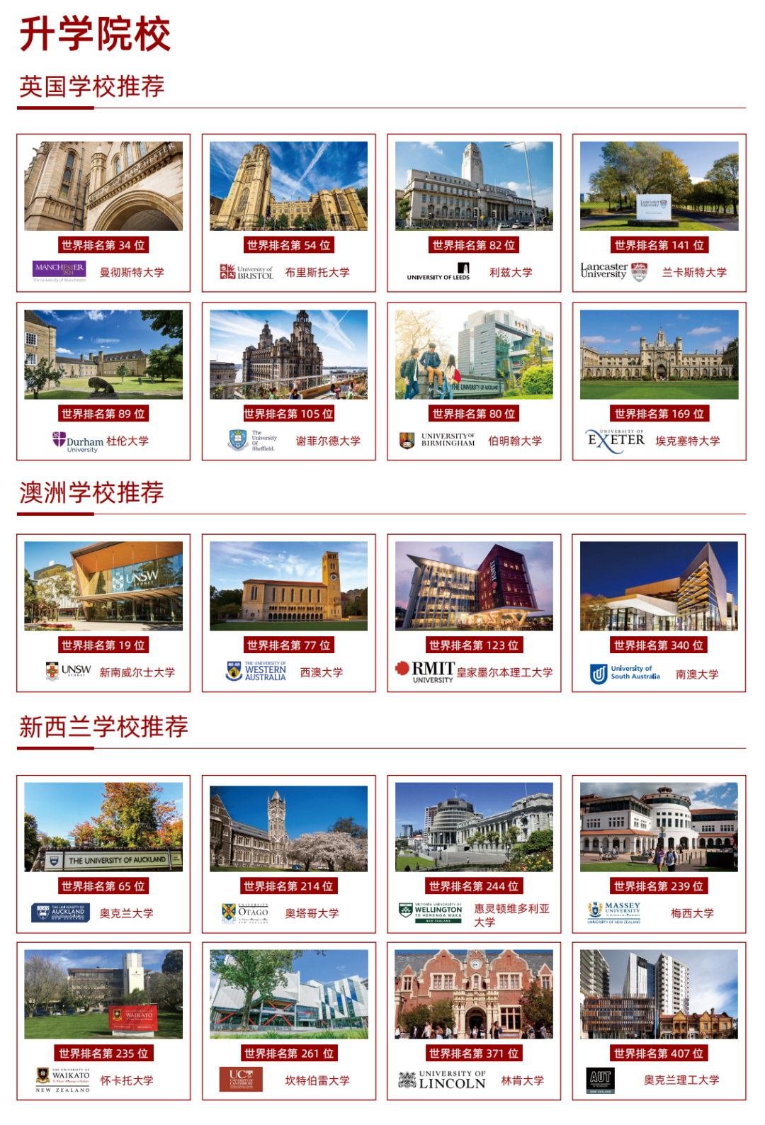 新澳2025今晚開獎結果，期待與驚喜的交匯點，新澳2025今晚開獎結果揭曉，期待與驚喜交匯的時刻