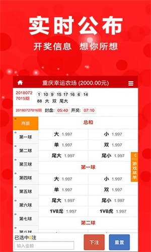 揭秘四肖八碼期期期準免費開獎真相，揭開彩票背后的秘密，揭秘四肖八碼期期期準開獎真相與彩票背后的秘密