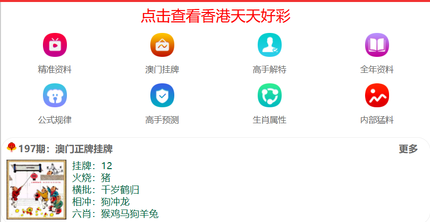 澳門資料免費大全到2025年，全面解析與預測，澳門資料大全至2025年，全面解析與預測報告（免費版）