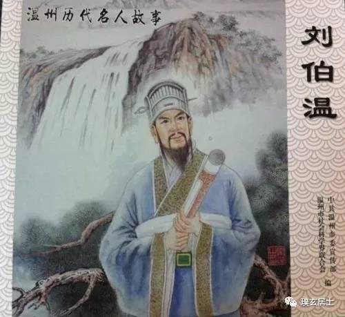 劉伯溫三肖選一肖，揭秘古代預(yù)測文化中的智慧與神秘，劉伯溫三肖選一肖，揭秘古代預(yù)測文化中的智慧奧秘